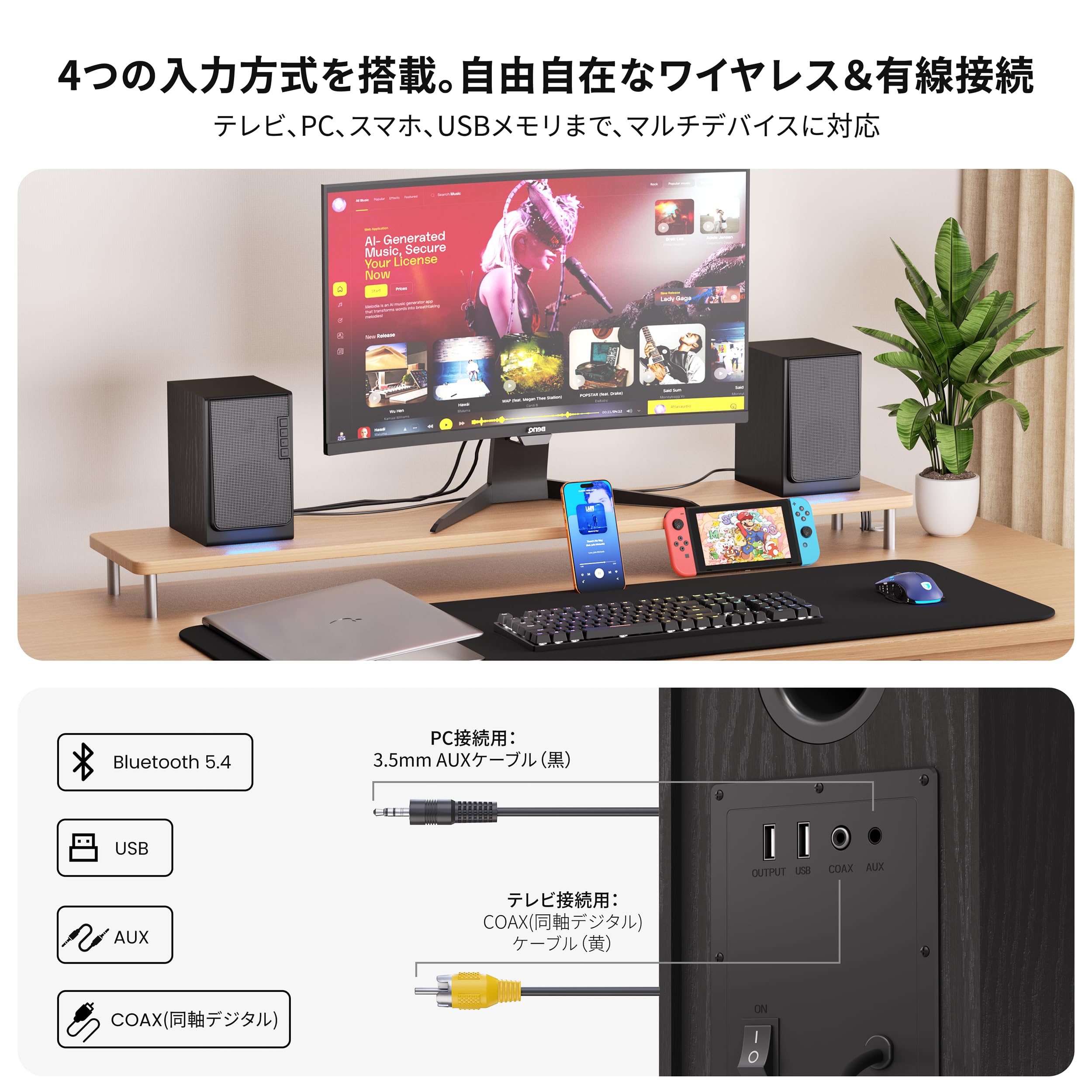 Amazon.co.jp: Kstime マルチメディアスピーカー 66W RMS高出力 PC