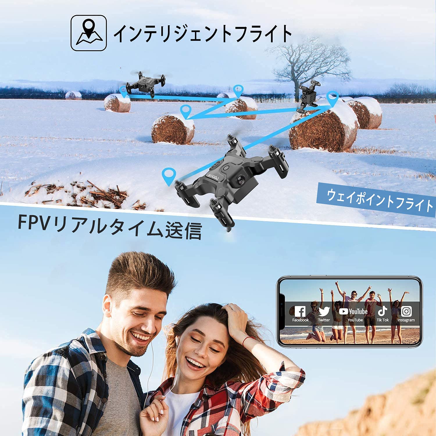 Amazon.co.jp: 4DRC ドローン カメラ付き 折り畳み式 小型 室内