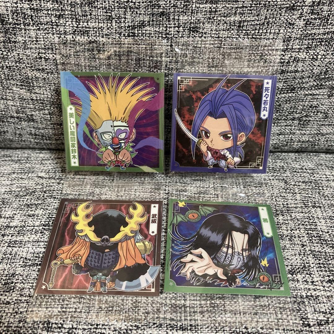 Amazon.co.jp: 幽遊白書 シールウエハース 美しい魔闘家鈴木 死々若丸 