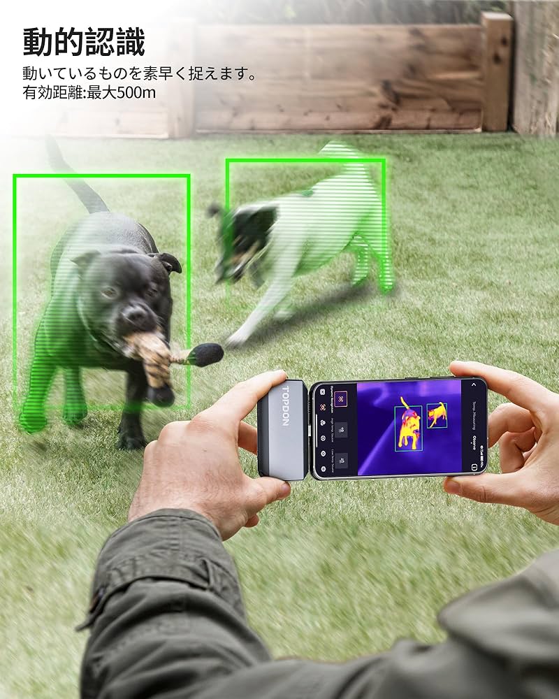 【新品送料無料】TOPDON サーモグラフィー TC001 赤外線カメラ 楽天市場】TOPDON TC001 android(Type-C)用 赤外線