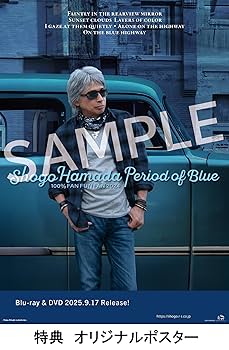 浜田省吾 100% FAN FUN FAN 2018 メモリアルブック 358004.jpg