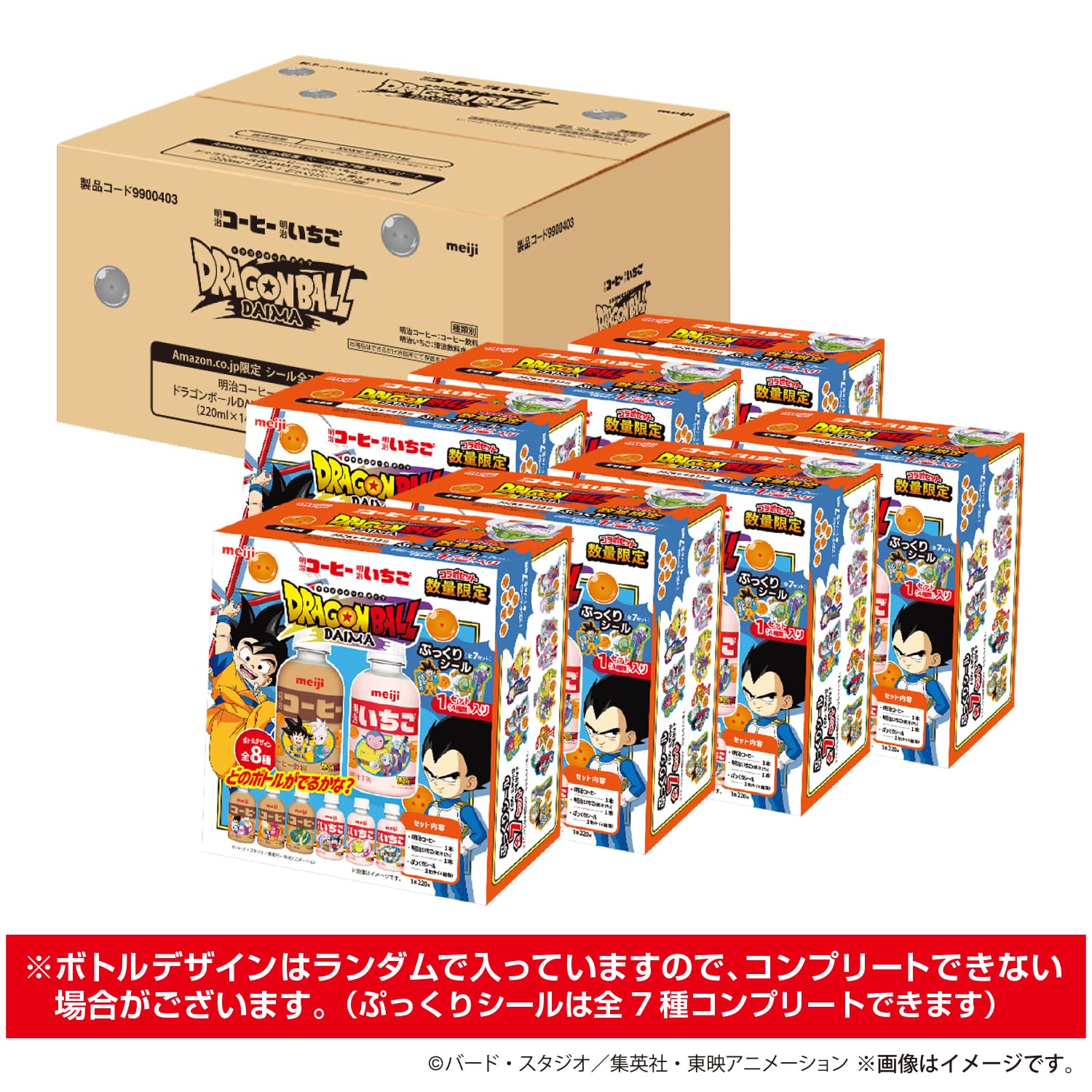 Amazon.co.jp: 【Amazon.co.jp限定】ぷっくりシール全7種コンプリート