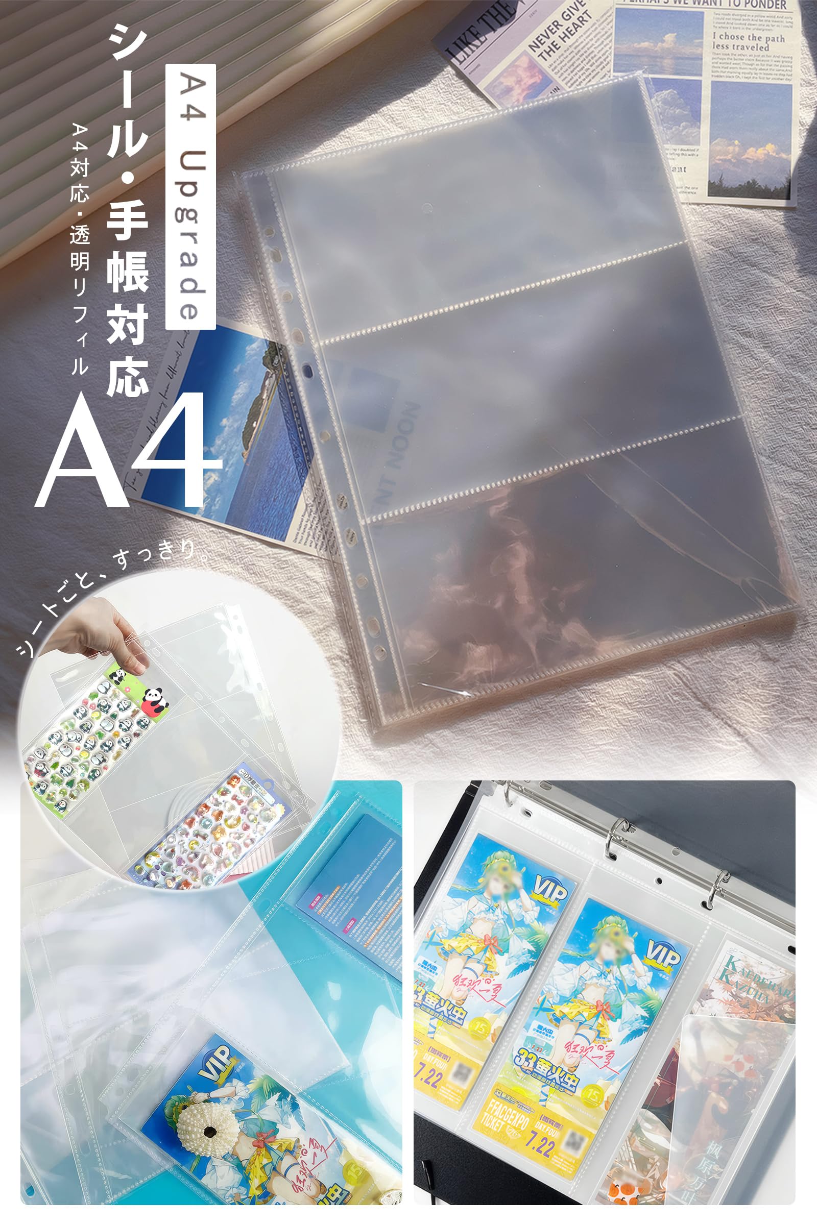 Amazon.co.jp: [TAIGU]チケットホルダー A4 リフィル 3ポケット 透明