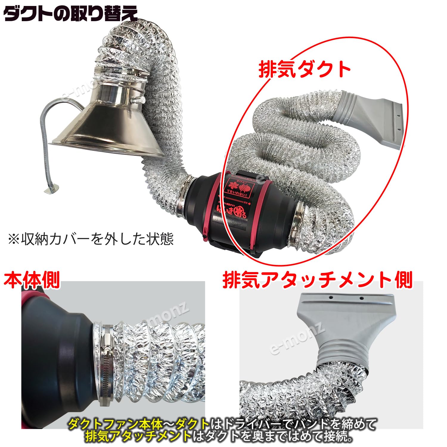 卓上排気　はいきまる　新品 当社製品保証1年！インボイス対応！] 卓上パワー 排気ダクト