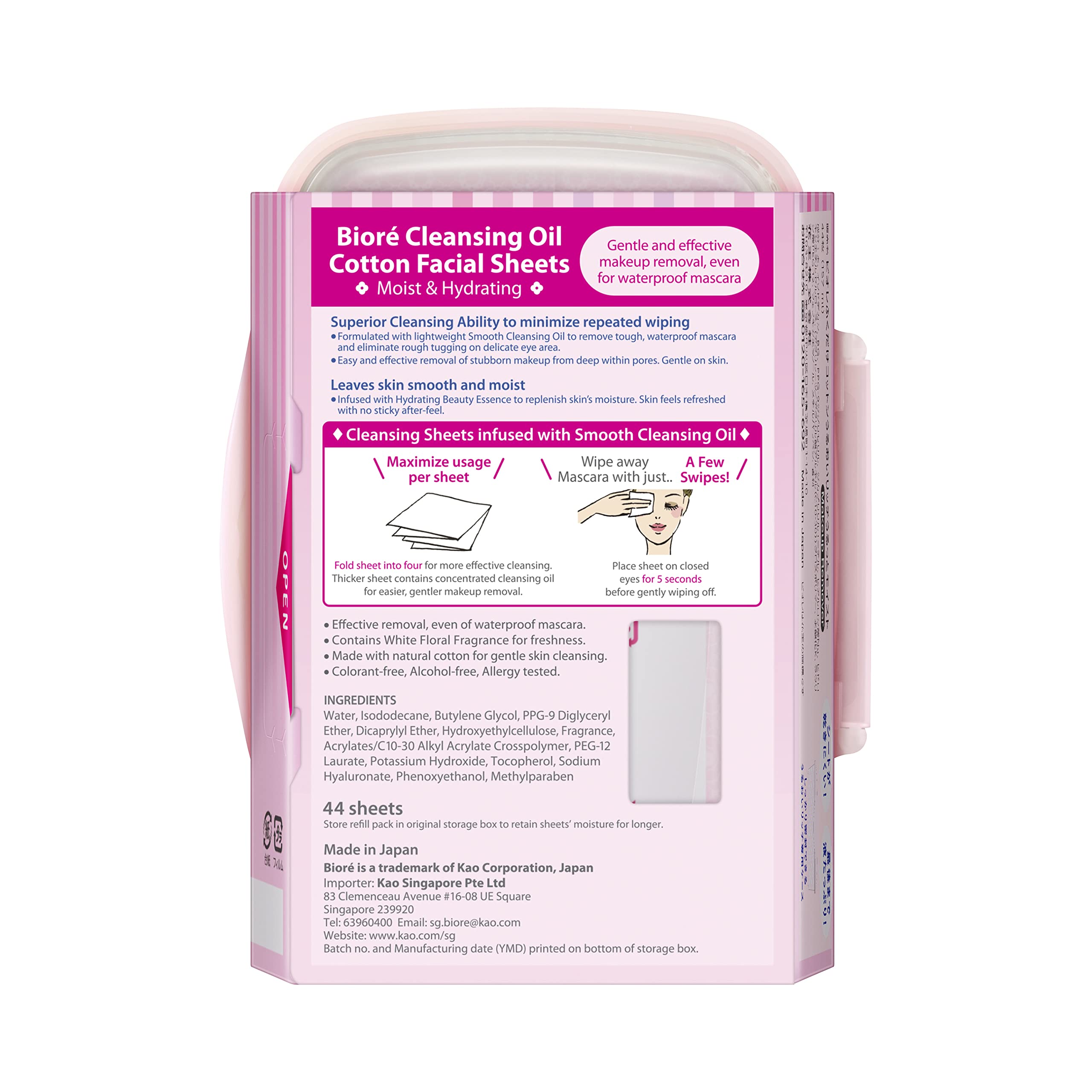 Biore Japan - Biore Cotton Moisture Rich Body 44 Sheets only clothes