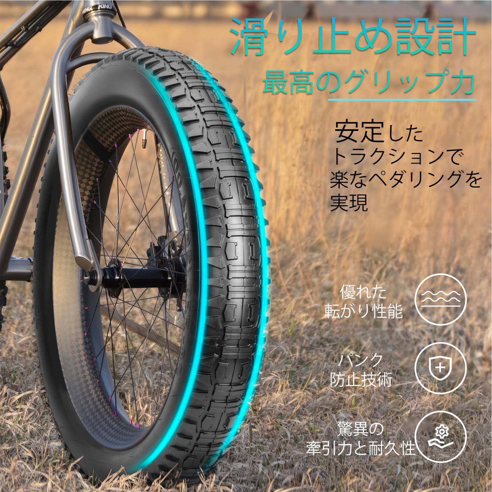 Hycline ファットタイヤ 1本/2本/セット 20x4.0インチ ファットバイク 電動自転車 アシスト 20 4.0インチ 折りたたみ式 クロスバイク 全地形対応 パンク修理 (2本) Amazon | Hycline ファットタイヤ 1本/2本/セット 20x4.0インチ