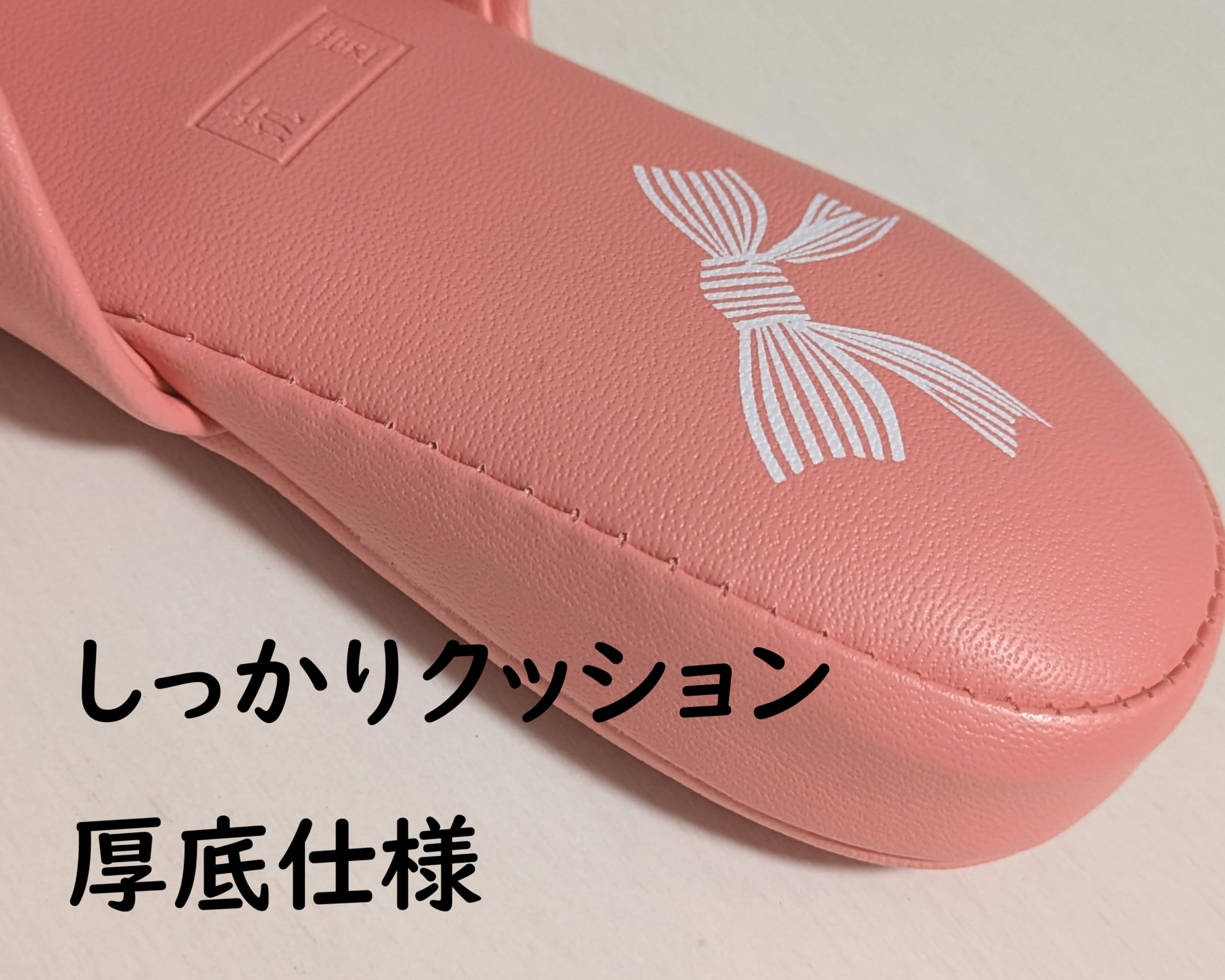 Amazon.co.jp: アスカ商事 スリッパ 抗菌トイレスリッパ リボン ピンク