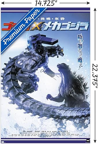 Miniatura 3 de Trends International Godzilla - Póster de pared de una hoja de Godzilla Against Mechagodzilla, 14.72 x 22.37 pulgadas, versión premium sin marco