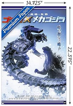 Amazon.co.jp: Trends International ゴジラ - ゴジラアゲイン