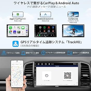Amazon.co.jp: ATOTOEXCEL S8MS 7インチAndroidナビ 2DIN ディスプレイ