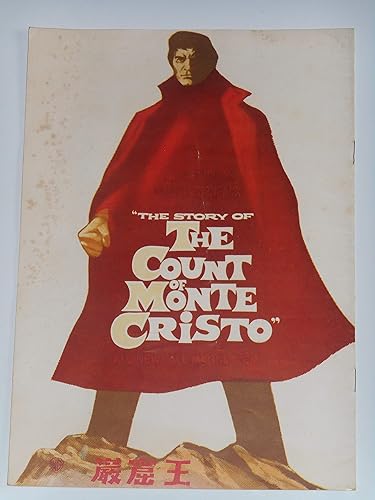 Amazon Co Jp 1962年初版映画パンフレット 巌窟王 クロード オータン ララ監督 ルイ ジュールダン イヴォンヌ フルノー ホーム キッチン