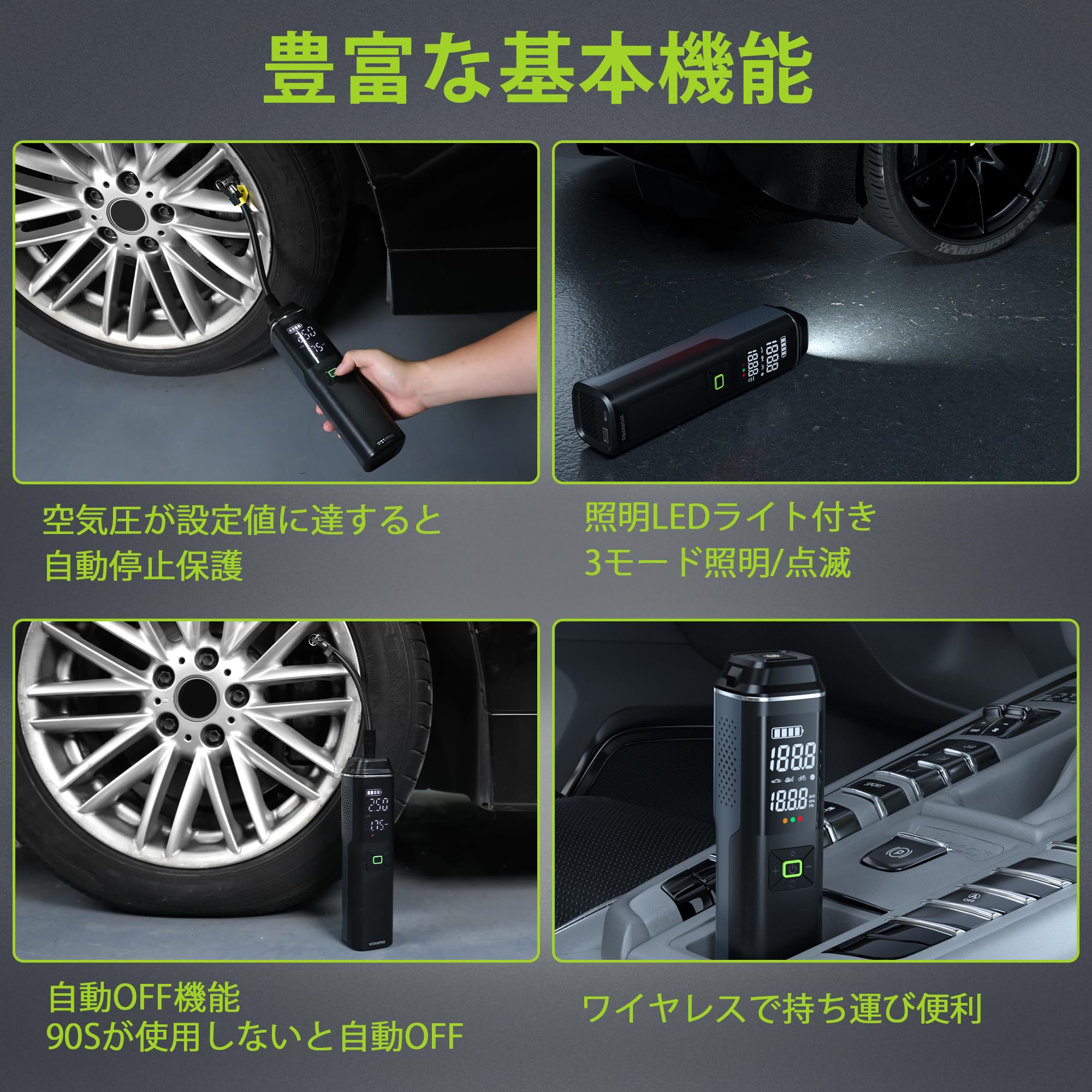 軽量コンパクトながら頼れるハイパワーさ❣使い方簡単楽々♪❤車用☆電動空気入れ 軽量コンパクトながら頼れるハイパワーさ❣使い方簡単楽々♪❤車用☆