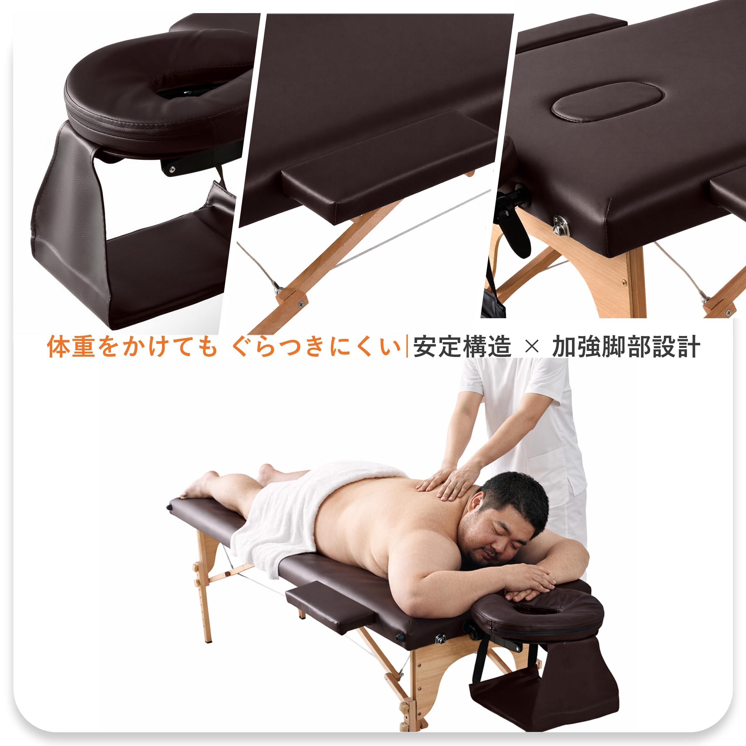 Amazon.co.jp: マッサージベッド 折りたたみ 軽量 木製 欅材フレーム