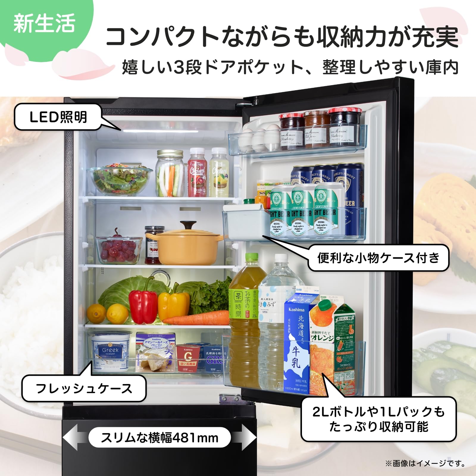 Amazon | 【新生活家電セット】ハイセンス 冷蔵庫 162L 黒 & 洗濯機 
