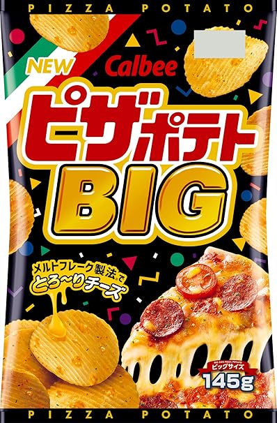 Amazon カルビー ピザポテト Big 145g 12袋 ピザポテト スナック菓子 通販 Amazon カルビー ピザポテト Big 145g 12袋 ピザポテト スナック菓子 通販