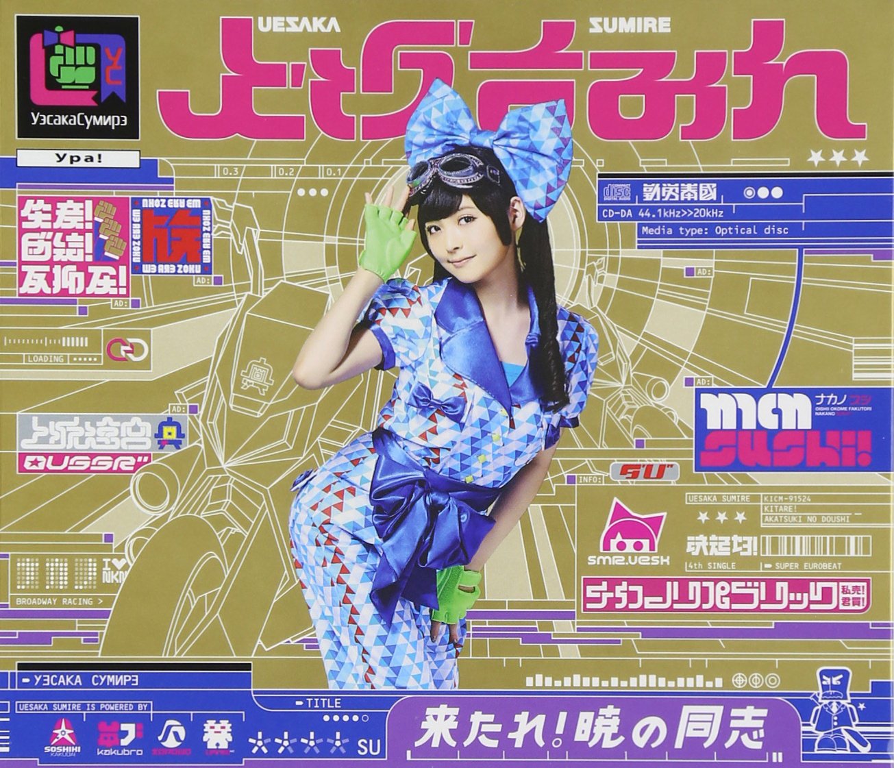 一発かましたれ [DVD] Amazon.co.jp: 一発かましたれ [DVD] : 藤田まこと: DVD