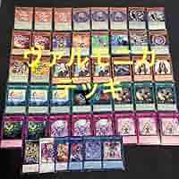 【バラ売り不可】ヴァルモニカ【エクストラ付き】 バラ売り不可】ヴァルモニカ【エクストラ付き】 - メルカリ