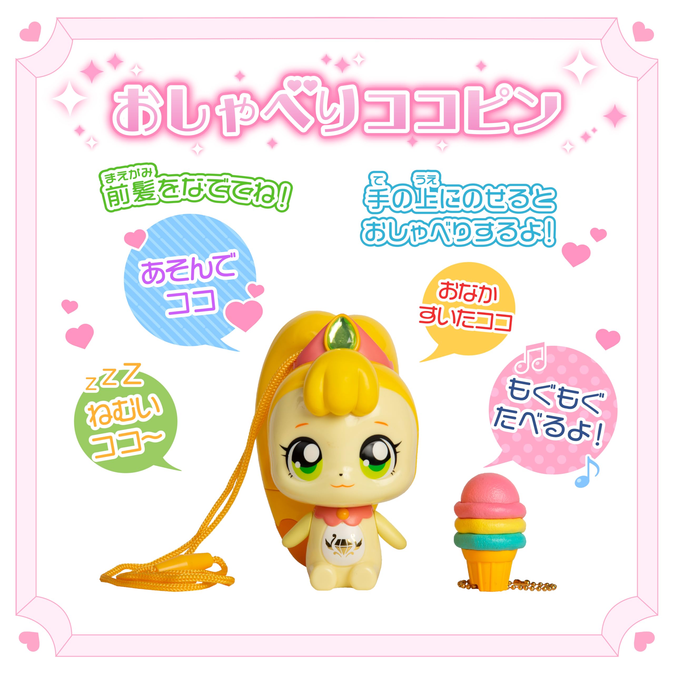 ティニピン スクール フィギュアセット ココピン ティニピン スクール フィギュアセット ココピン Amazon.co.jp