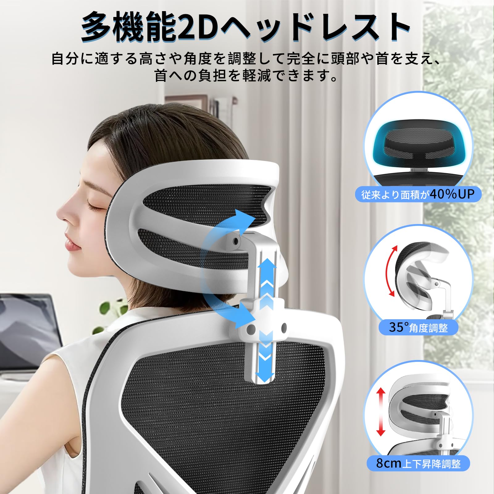 Amazon | RELXSKY オフィスチェア デスクチェア 疲れない 人間工学