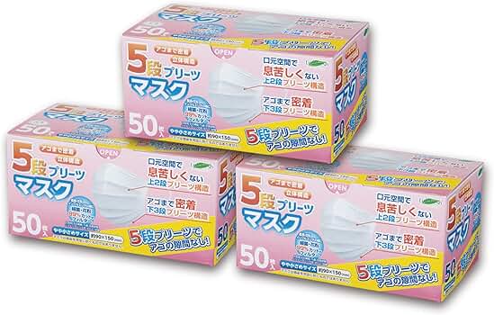 Amazon.co.jp: [リーフフレッシュ] 【 まとめ買い 5段 プリーツ マスク