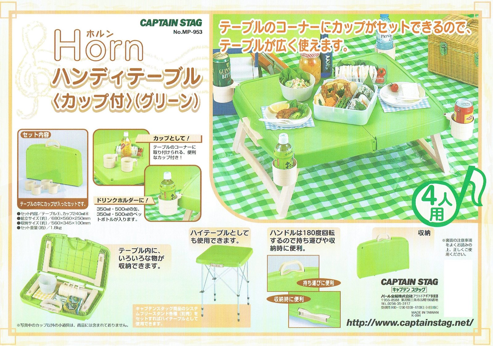 Amazon | キャプテンスタッグ(CAPTAIN STAG) ピクニック 行楽 運動会