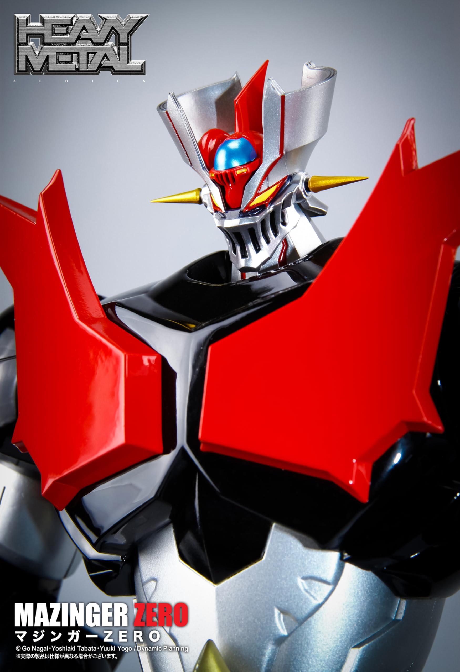 アームストーム。真マジンガーZ,ゼロ。 Amazon.co.jp: アート・ストーム (ART STORM) Action Toys ヘビー