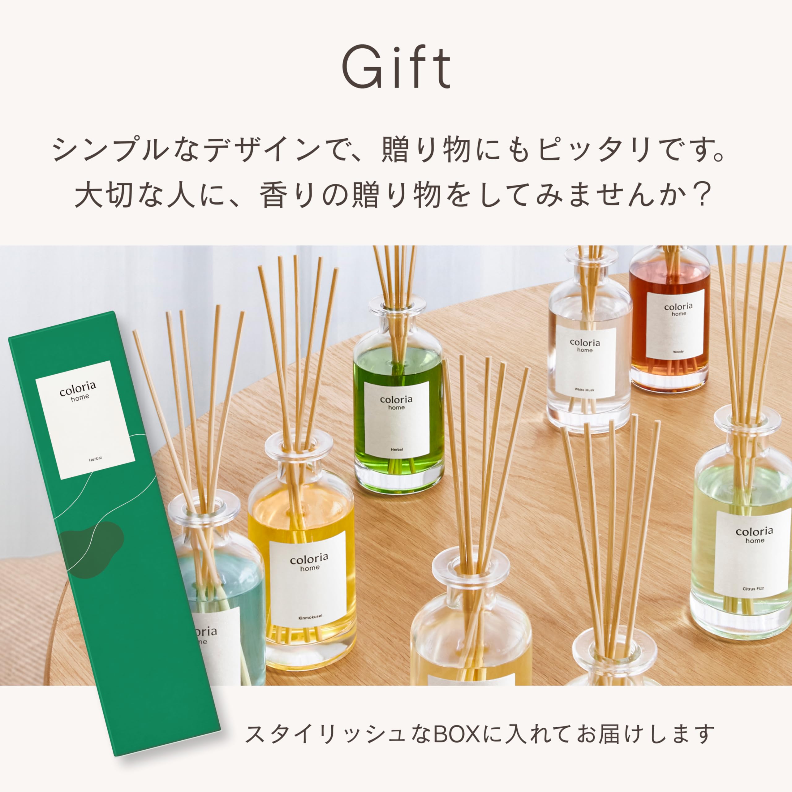 Amazon.co.jp: 【 アロマティックハーブが好きな方へ 】穏やかで洗練