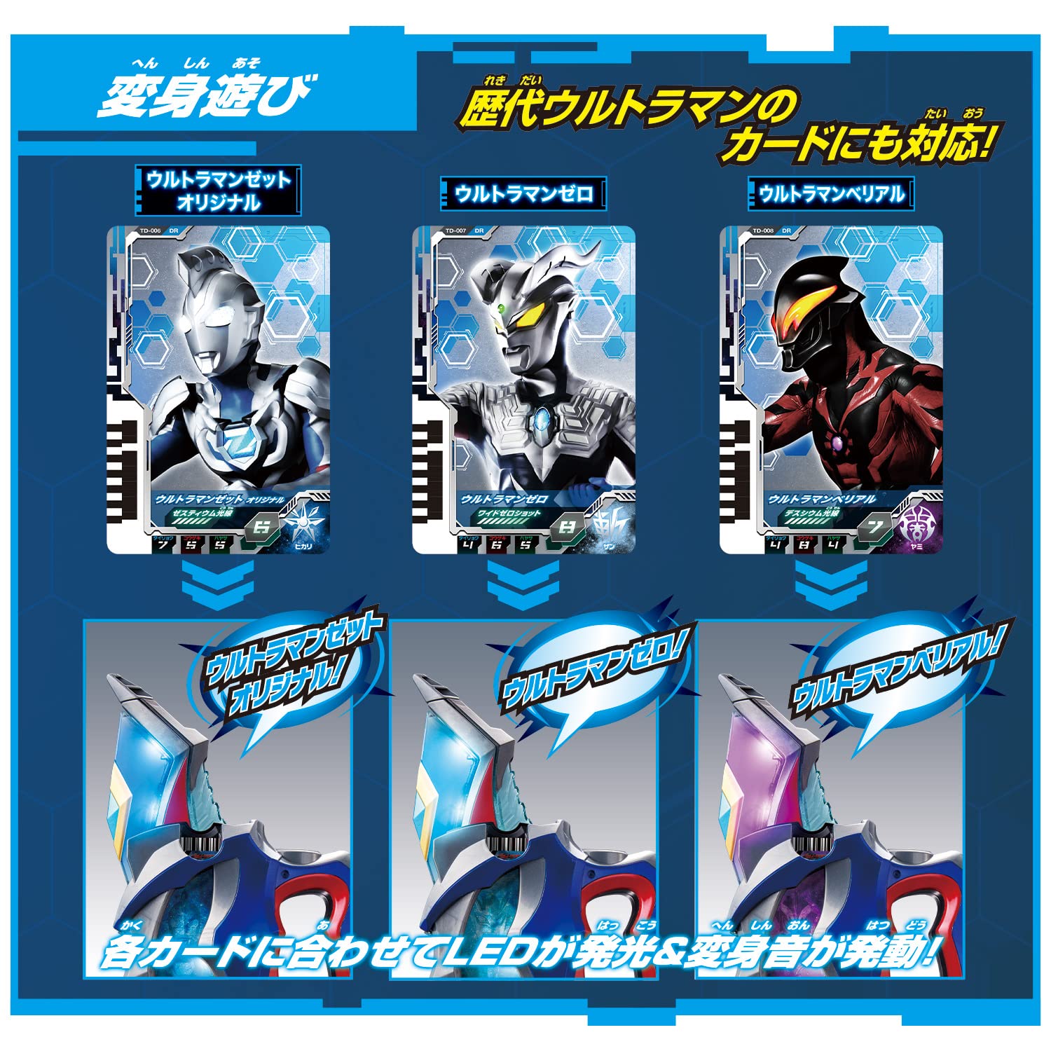 Amazon.co.jp: ㈱バンダイ: ウルトラマン デッカー
