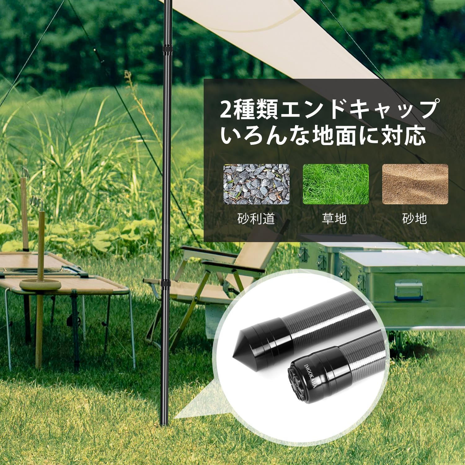 Amazon | Imgokaha カーボン テントポール タープポール 無段階調節