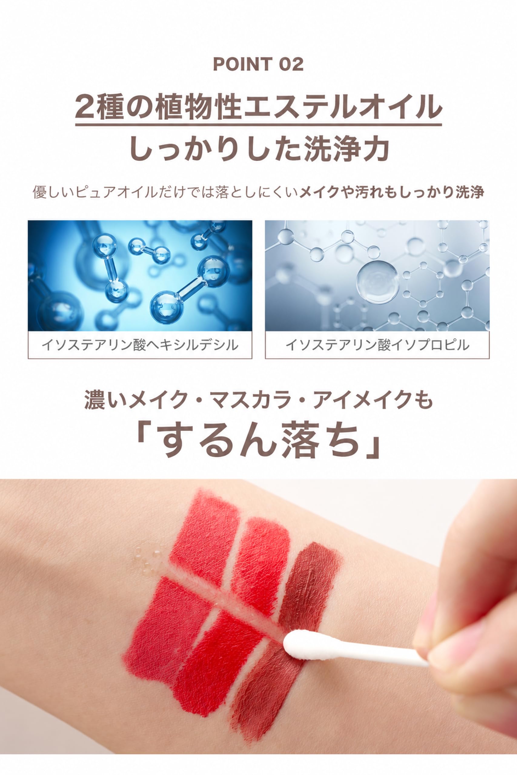 Amazon | KINUI【公式】モイスチャークレンジングオイル [ハーバルイン