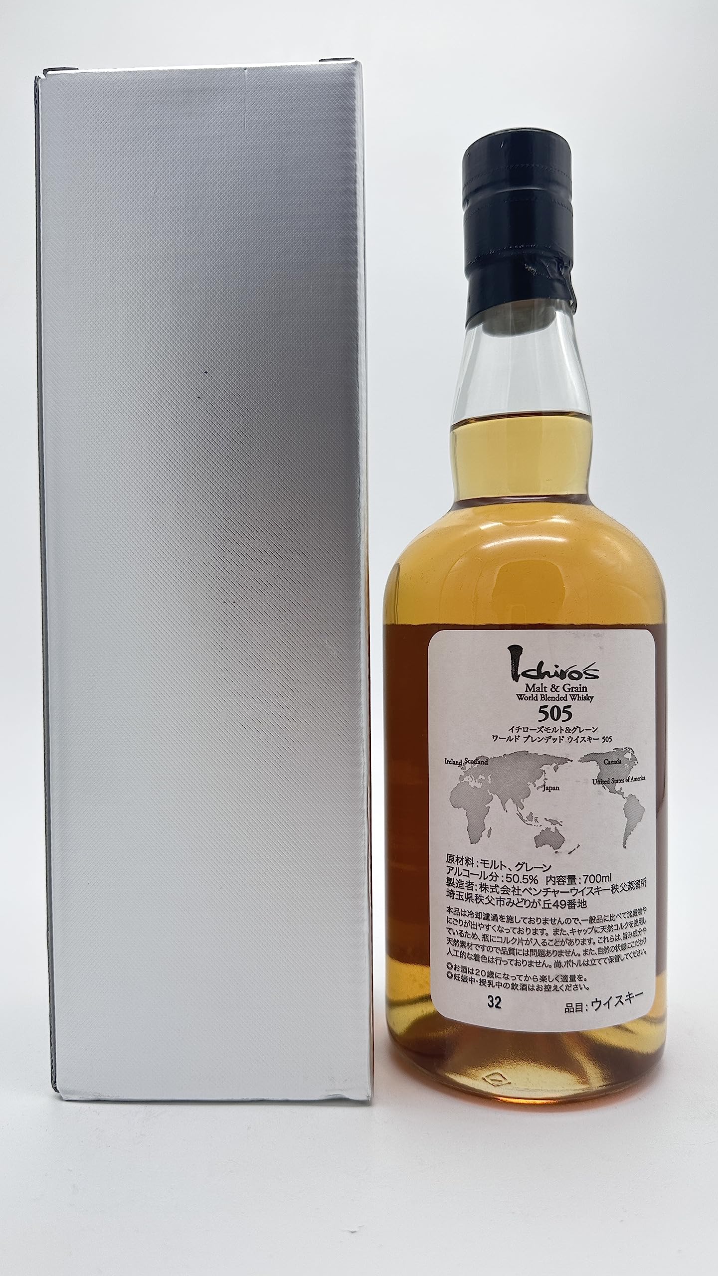 Amazon.co.jp: イチローズモルト＆グレーン ワールドブレンディッド  
