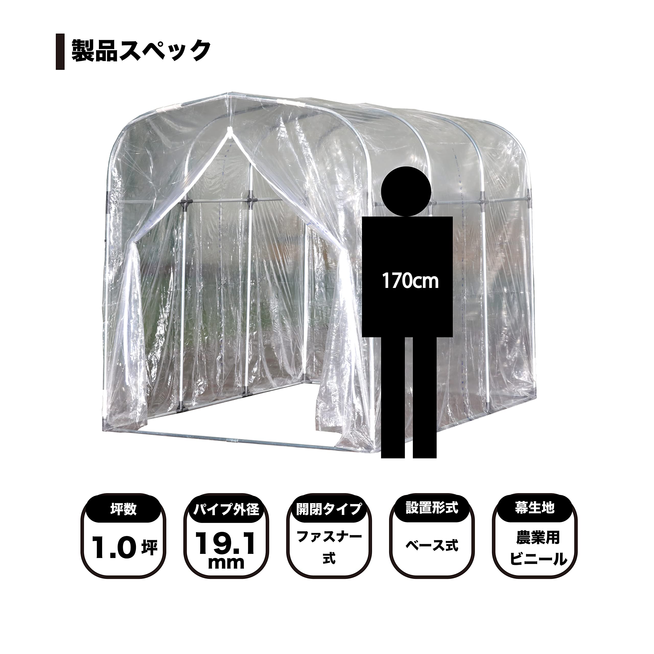 Amazon.co.jp: 南榮工業(Nan-a Corporation) 育苗ハウス BH-1522 本体