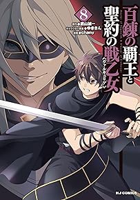 É´Ï£¤ÎÇÆ²¦¤ÈÀ»Ìó¤ÎÀï²µ½÷