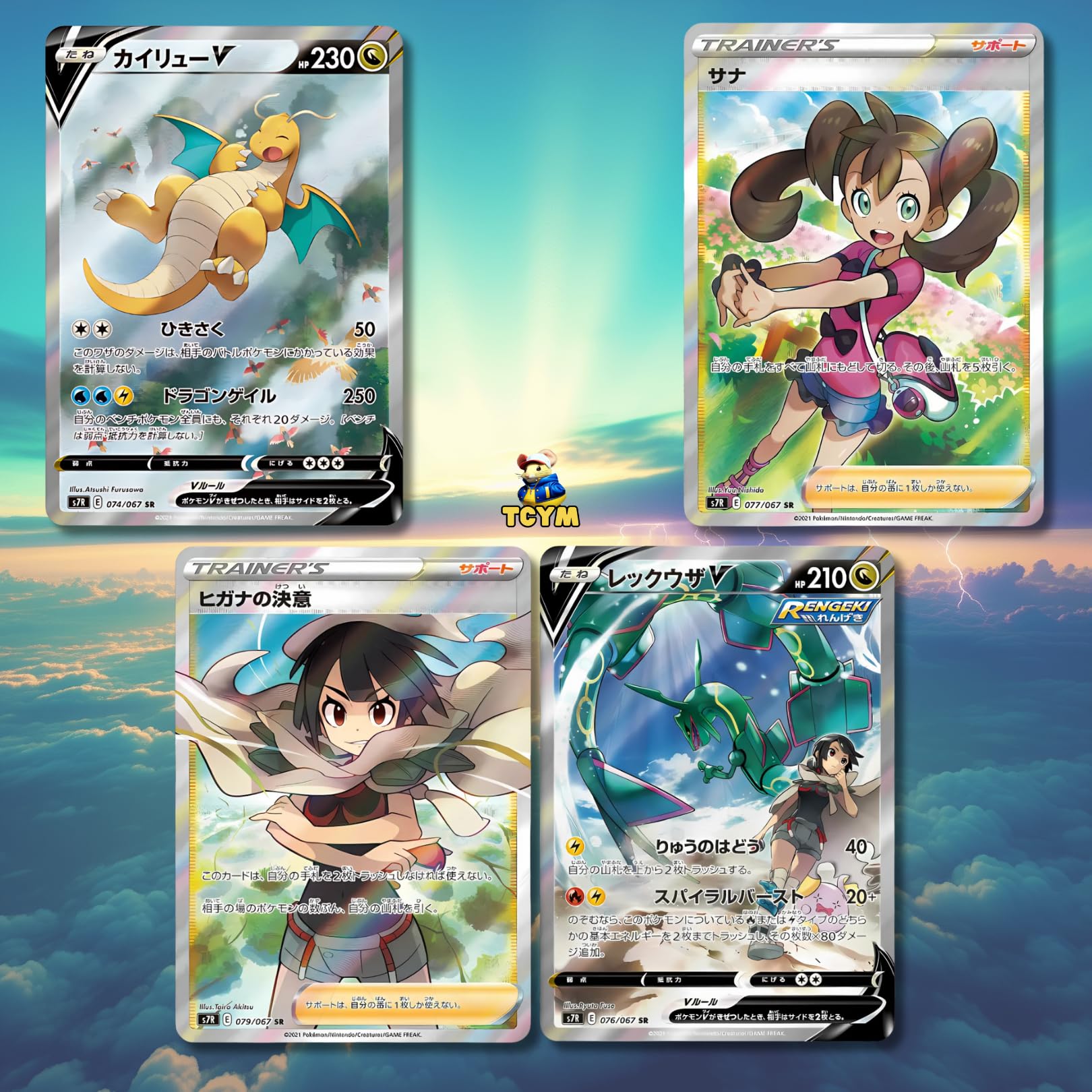 Evolving Skies Blue Sky Stream Korean Booster Box | TCYM Authenticated |  Korean Pokemon Cards | Pokemon Evolving Skies Booster Box