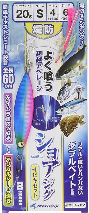 Amazon Marufuji マルフジ D 7 ショアジグサビキ 2本針 S d 7 マルフジ Marufuji 完成仕掛け Amazon Marufuji マルフジ D 7 ショアジグサビキ 2本針 S d 7 マルフジ Marufuji 完成仕掛け