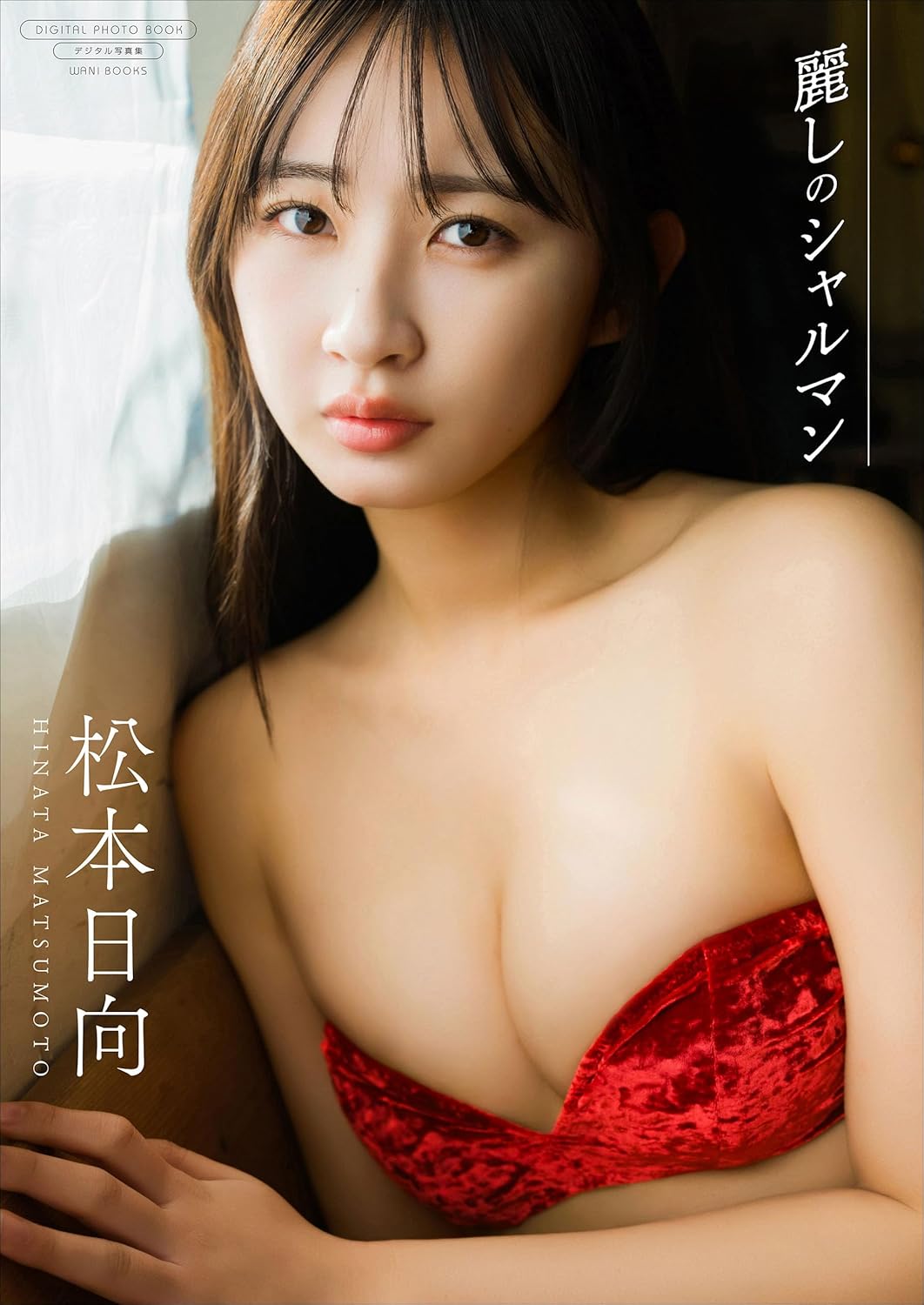 国内最大級の漫画・電子書籍ストア【コミックシーモア】※商品リンク有り※許可が下りていないメディアでの掲載は厳禁※