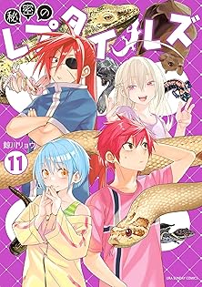 セ32♣️ 新・鯨道　侠魂  全２巻 919tV+NcvxL._UF894,1000_QL80_.jpg