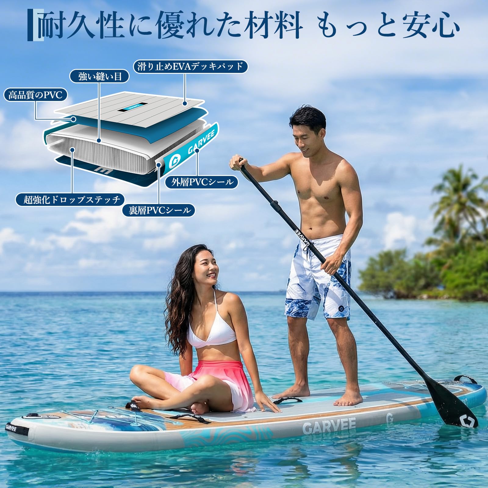 ガービー（Garvee） Supボード サップボード スタンドアップ インフレータブル パドルボード 超軽量 安定性 長323×幅81×厚み15cm 安全荷重150kg 滑り止め 初心者向け Dリング 付き ブルー - 4