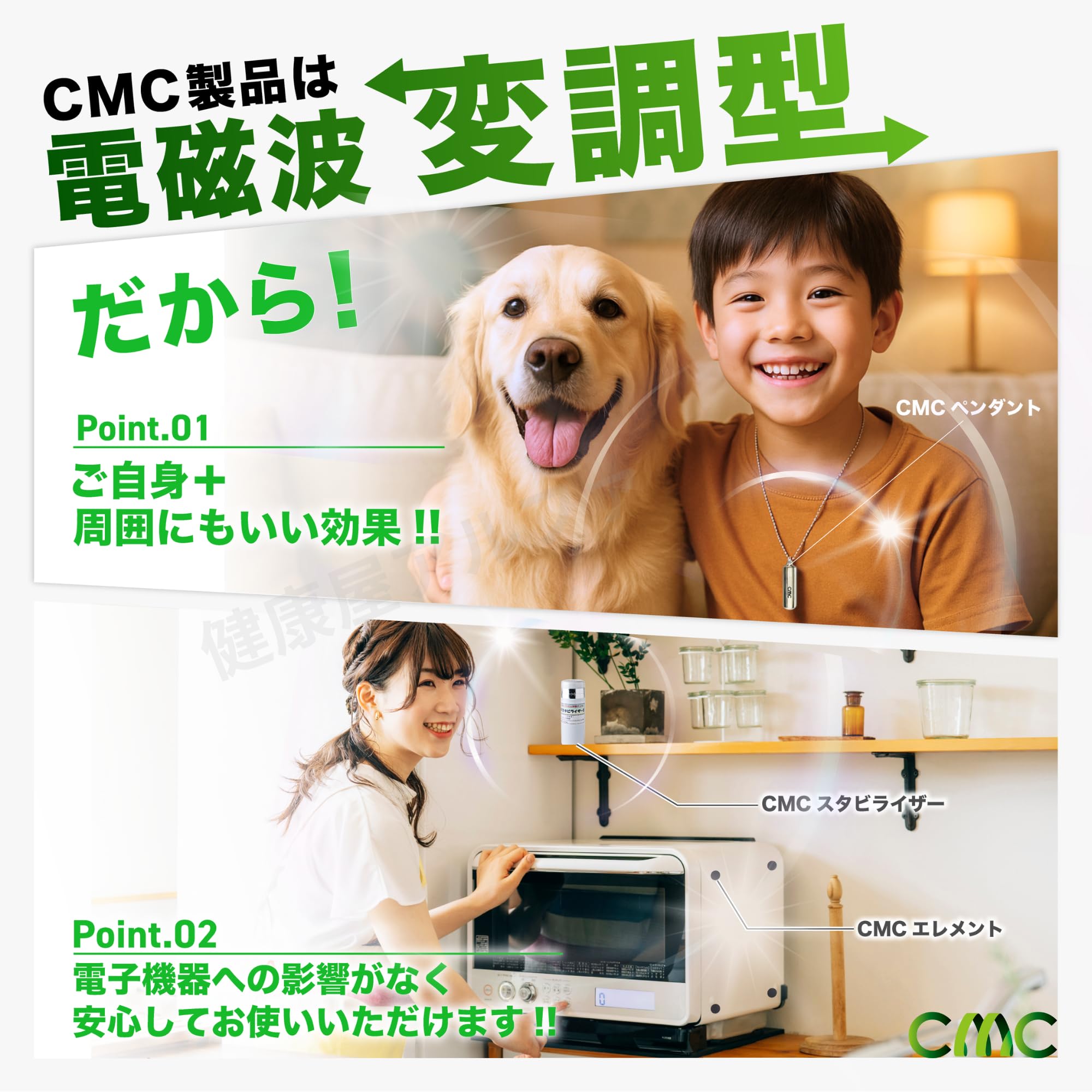 Amazon | (株)CMC総合研究所 スタビライザー 20型 カーボンマイクロ