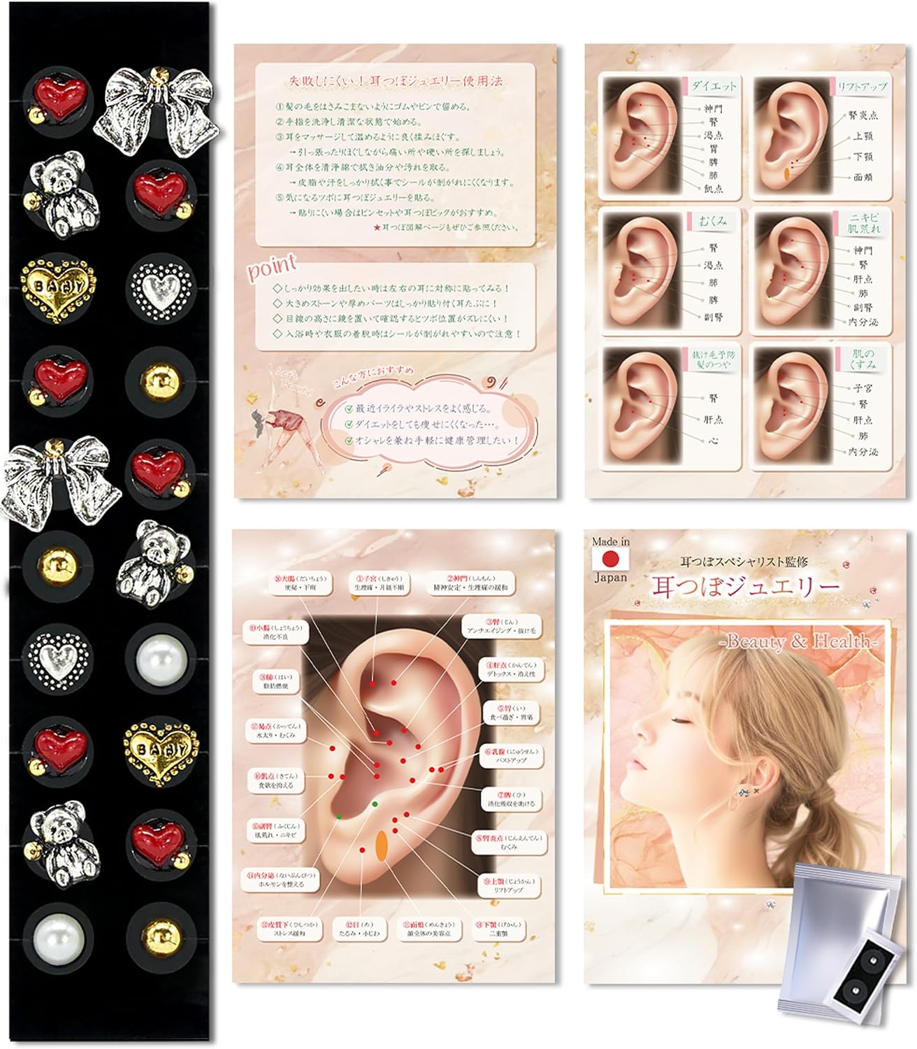 Amazon | [andwit.] 【耳つぼスペシャリスト監修】 耳ツボジュエリー