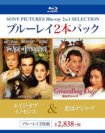 Amazon ブルーレイ2枚パック エイジ オブ イノセンス 恋はデジャ ブ Blu Ray 映画 Amazon ブルーレイ2枚パック エイジ オブ イノセンス 恋はデジャ ブ Blu Ray 映画