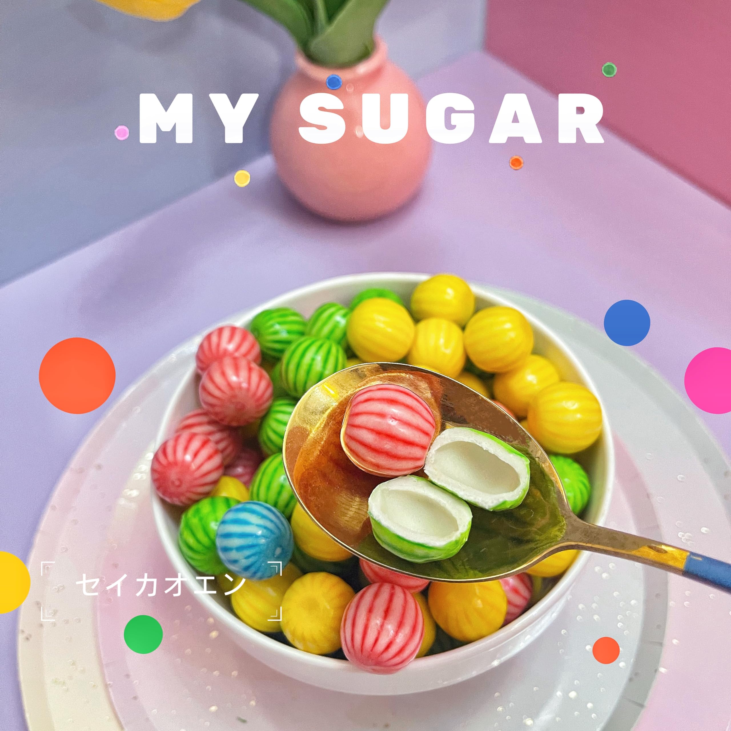 Amazon | セイカオエン ガムボール 詰め替え ガムマシーン スイカ ガム