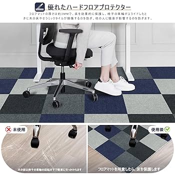 Amazon | 【Amazon 限定ブランド】ジョイントマット タイル