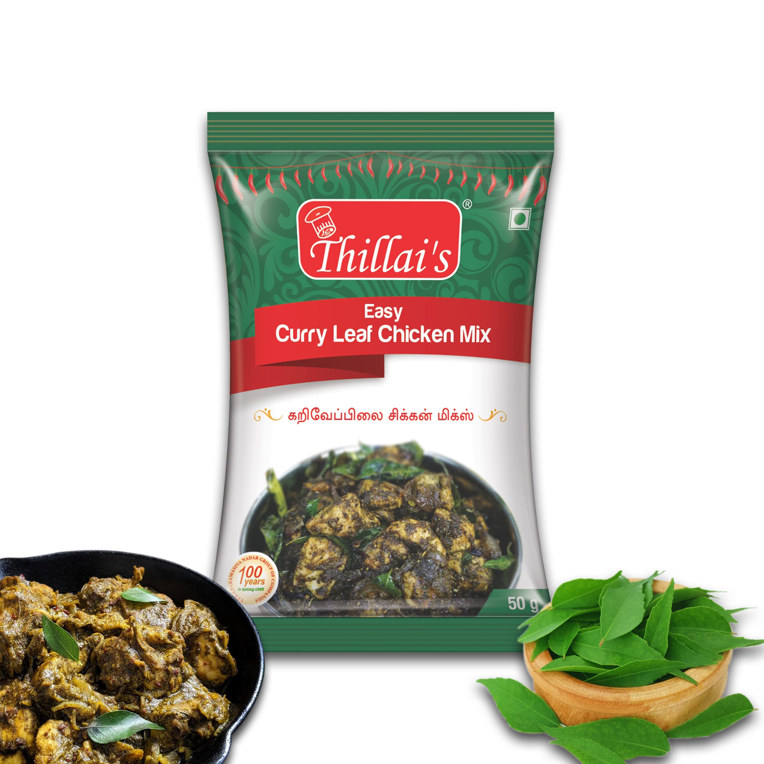 Thillai's Easy Curry leaf chicken Mix | Pack of 6-300g | Each 50g | Just add oil & Chicken | Blend of Pure spices | Spicy Masala | No Added Preservatives | Authentic Masala Flavour |