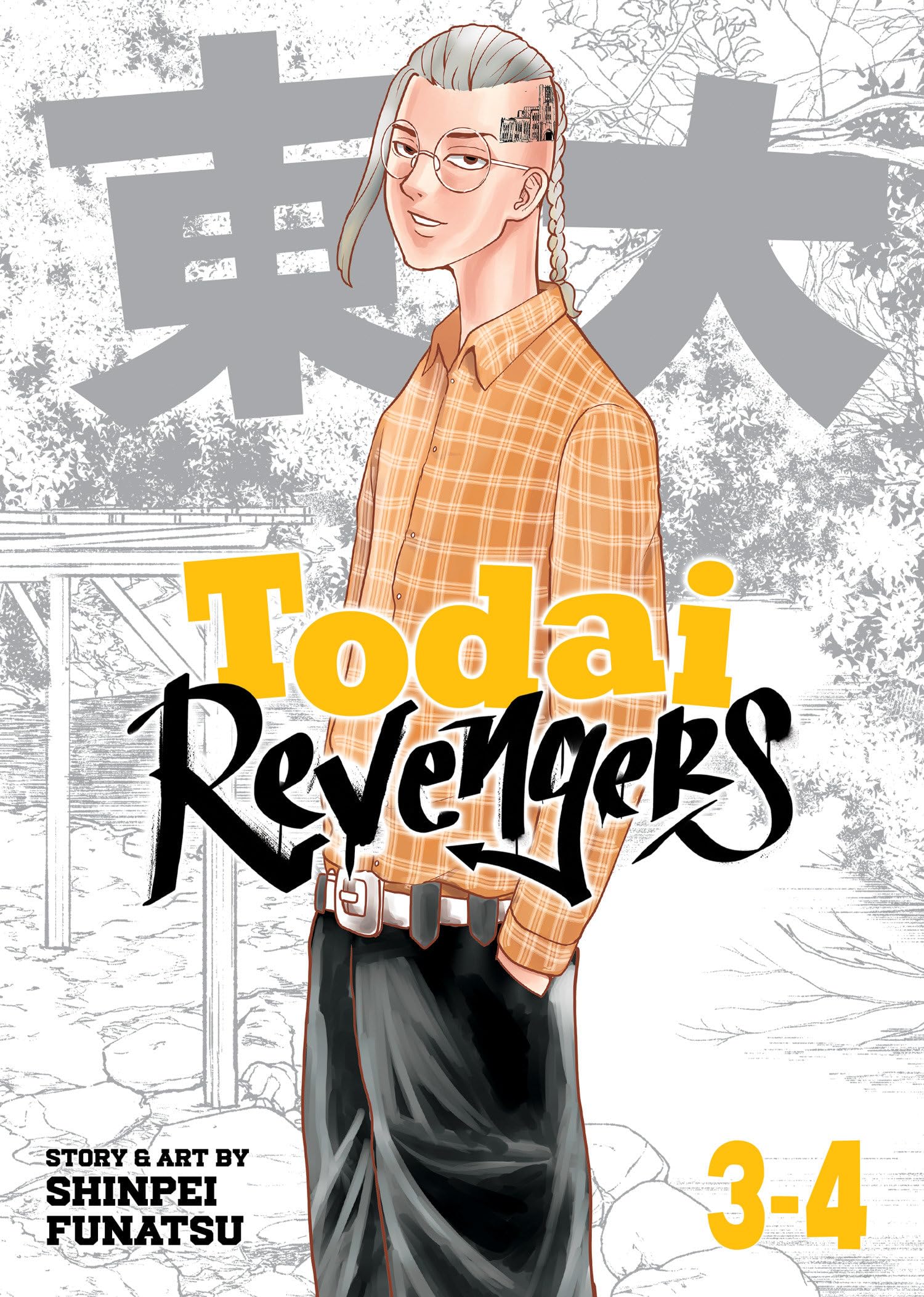 Todai Revengers (Omnibus) Vol. 3-4: 2