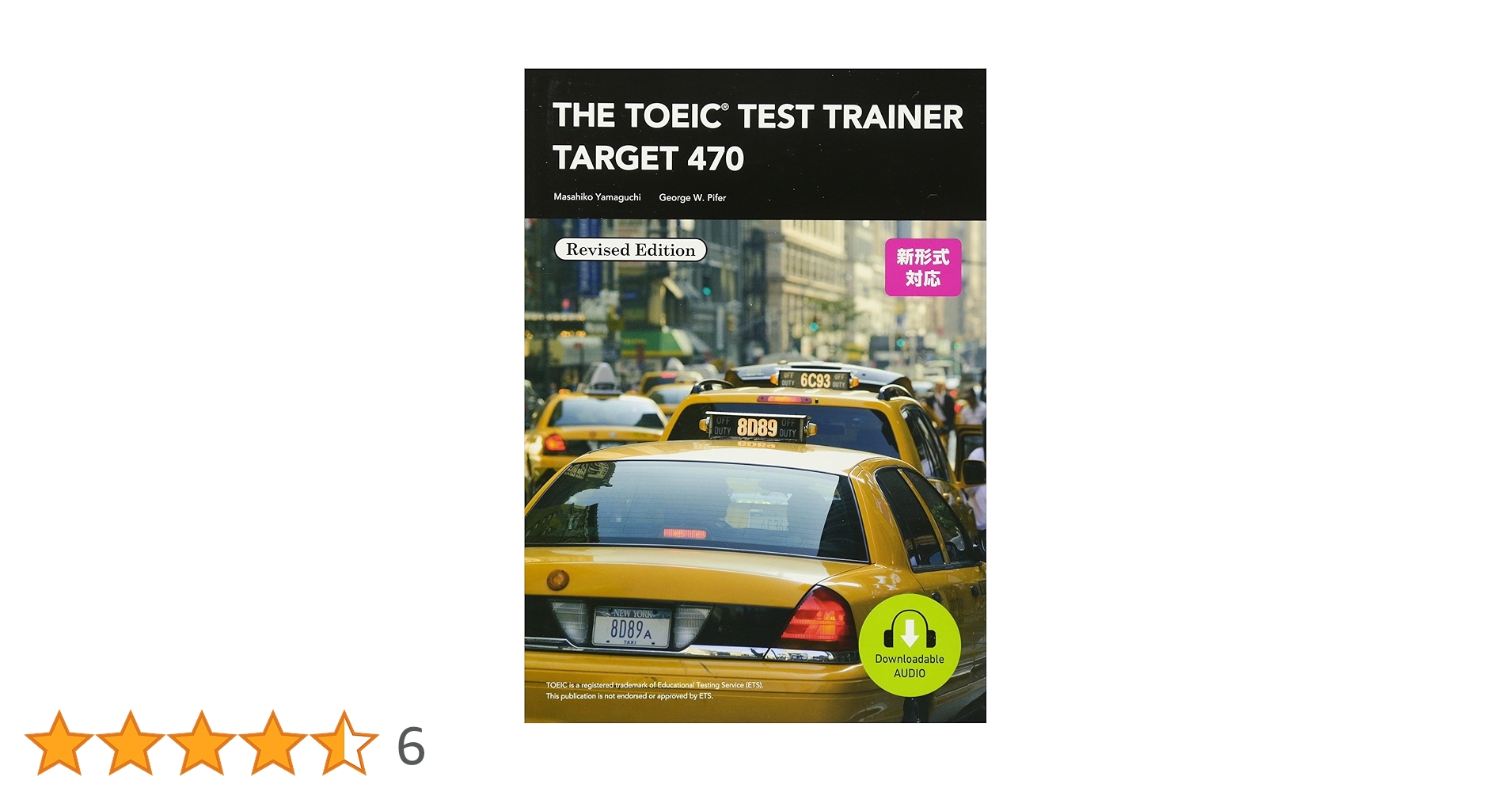 TOEIC対策 完全版 TOEIC Test Trainer Target 470 Revised Edition Student Book