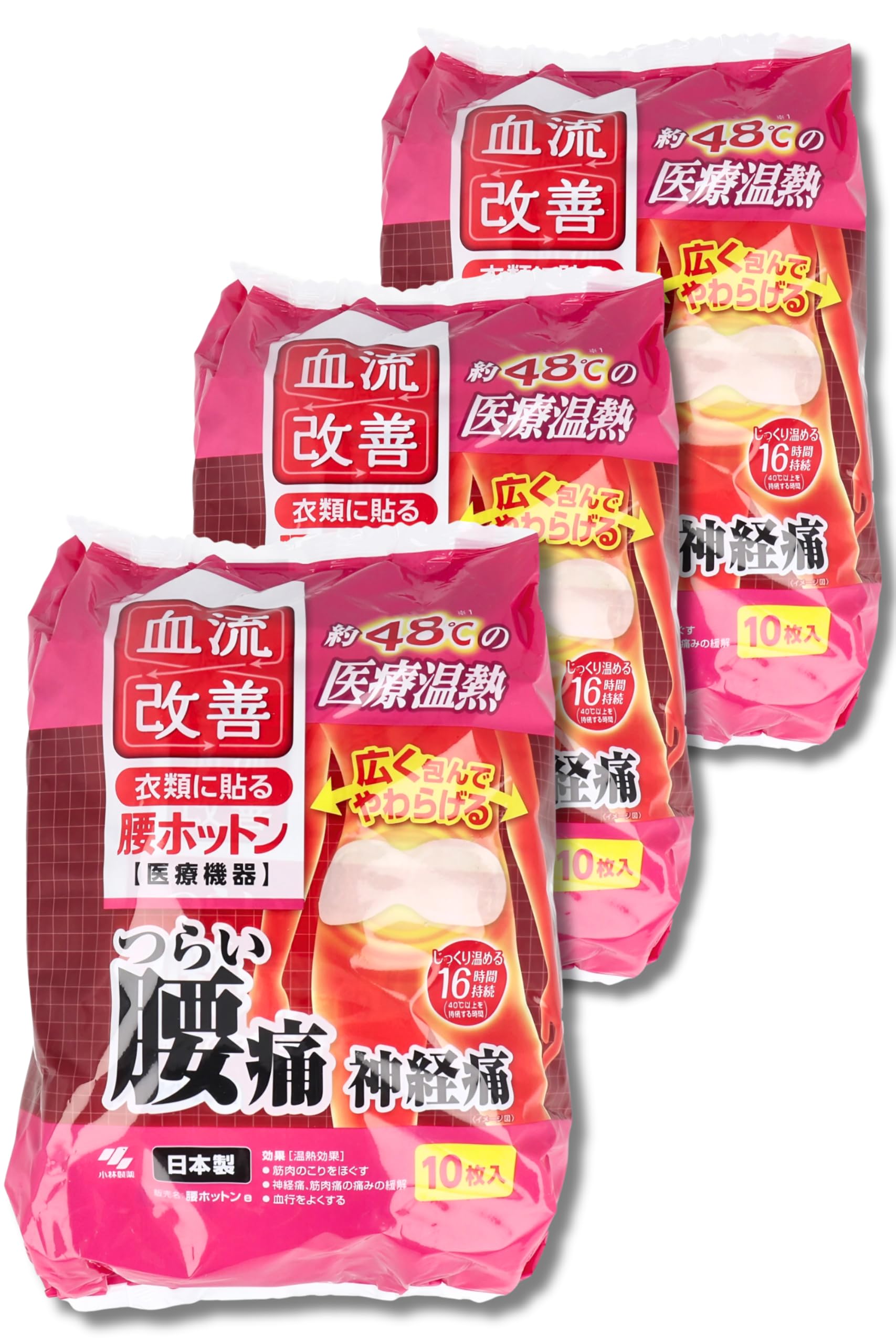 痛みがやわらぐ血流改善ベルト(腰) Amazon.co.jp: 血流改善 腰ホットン つらい腰痛を温熱で