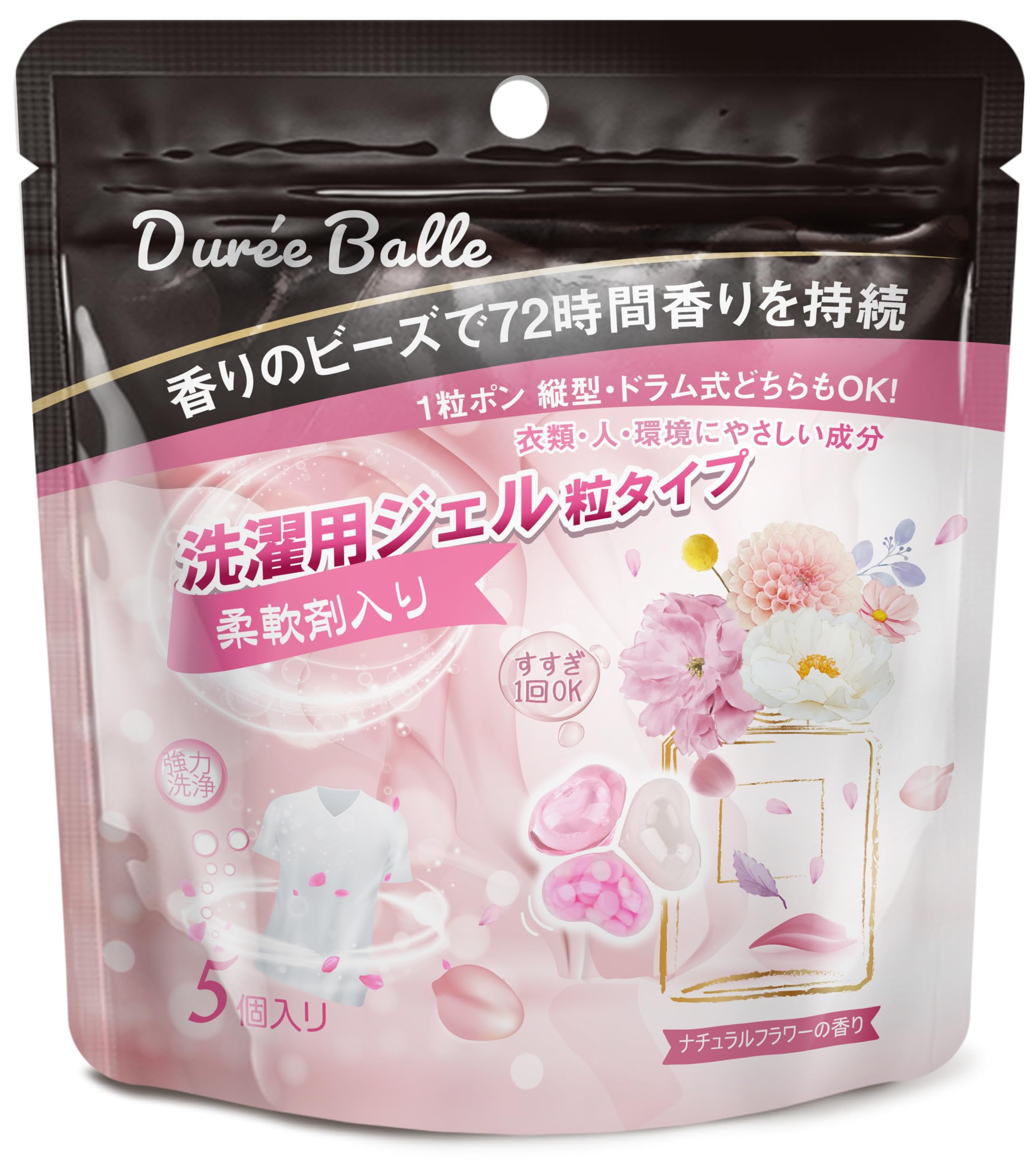 Dure'eBalle 洗濯用ジェル 粒タイプ ナチュラルフラワーの香り 24個