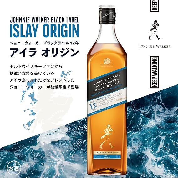 ジョニーウォーカー アイラオリジン、ワインカスクブレンド ジョニーウォーカー アイラオリジン、ワインカスクブレンド