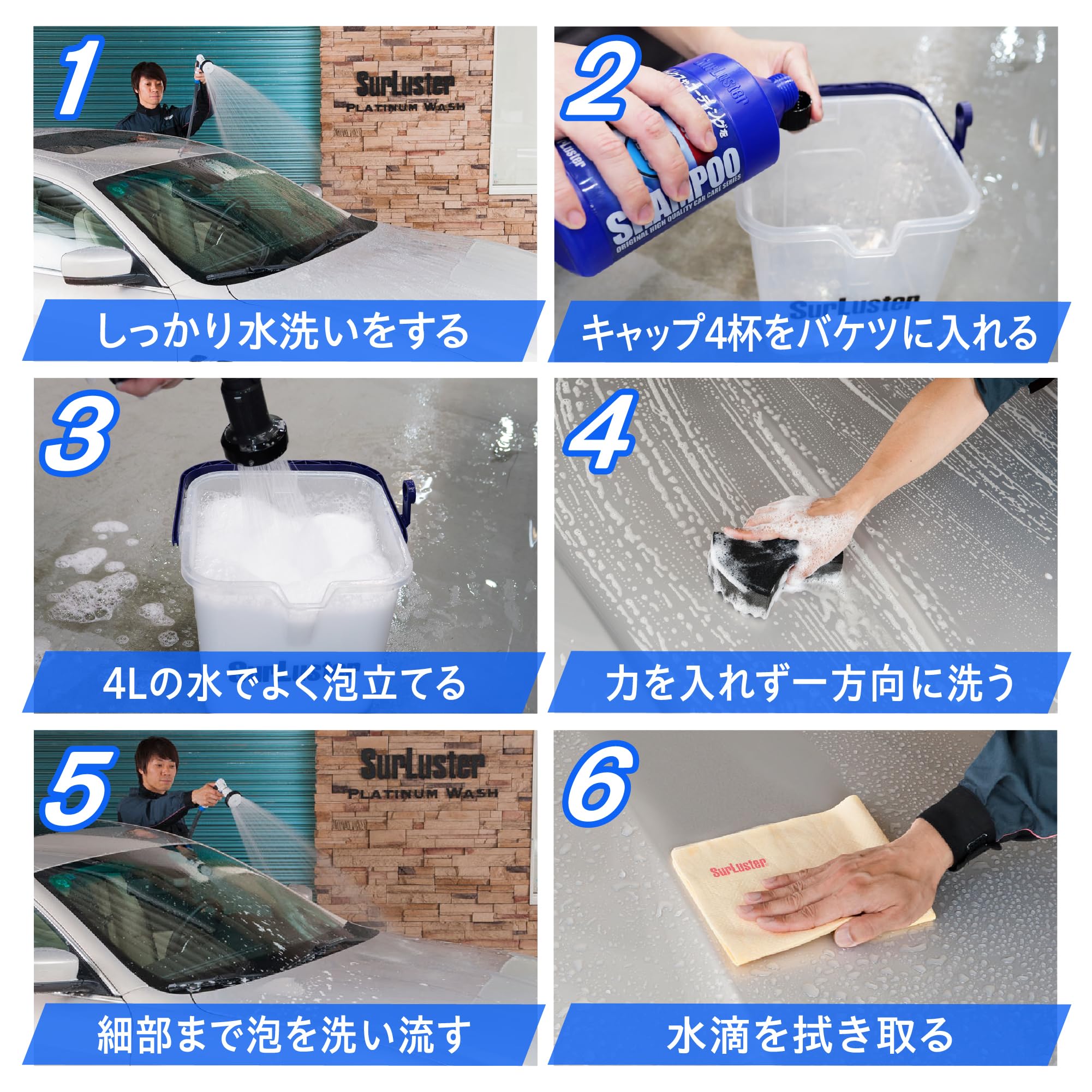 Amazon.co.jp: SurLuster(シュアラスター) カーシャンプー1000